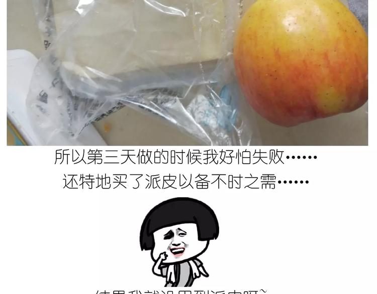 新年小点心37