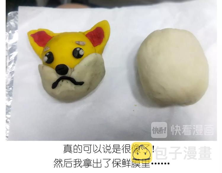 仙女的狗子56