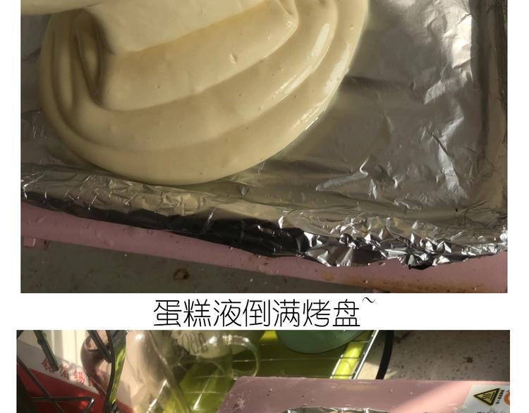 仙女的抹茶蛋糕29