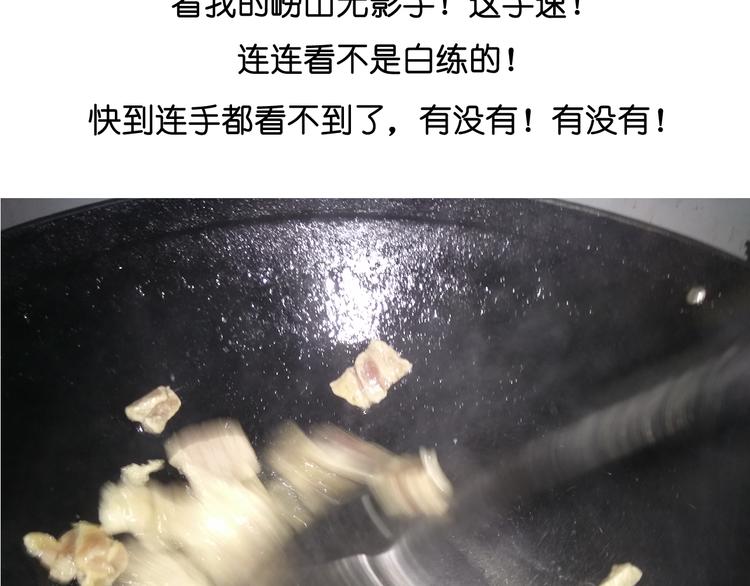 蓝瘦香菇11