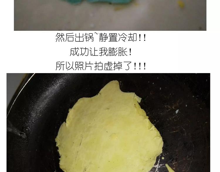 彩虹千层蛋糕18