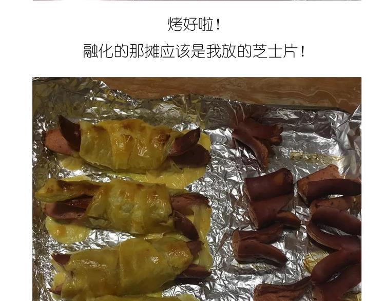 螃蟹酥皮小面包10
