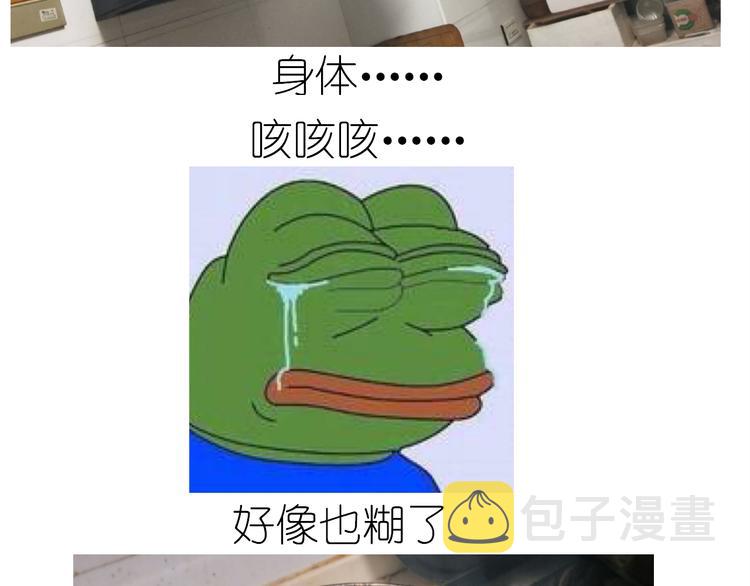 螃蟹兄弟29