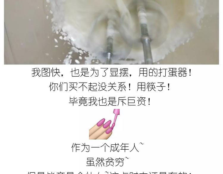 情人节蛋糕17