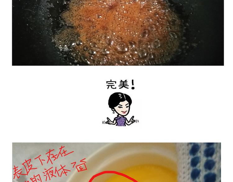 笑脸布丁24