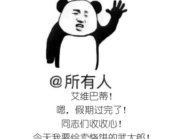 仙女的烧饼0