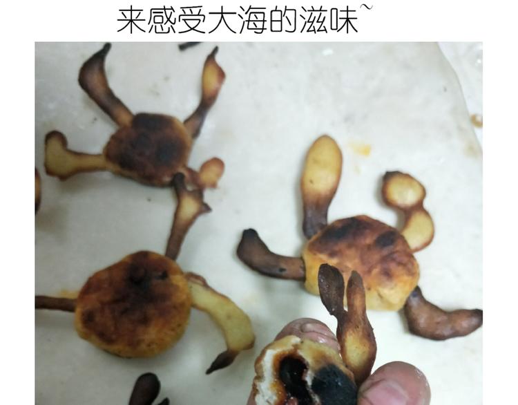 螃蟹兄弟43
