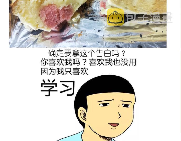 仙女爱心表白磅蛋糕41