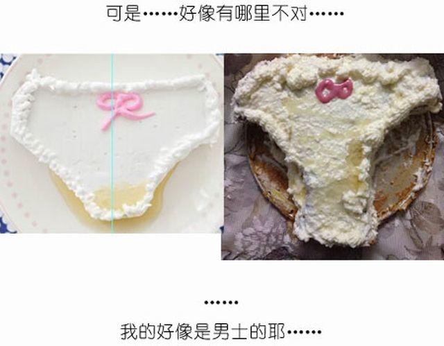 个性十足吊炸天的内裤蛋糕！30
