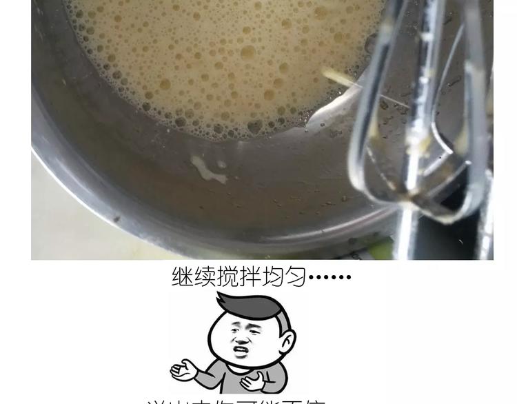 黄桃班戟8