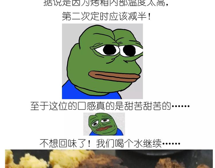 悲伤的玛格丽特59