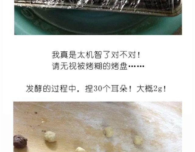 送给快看的3D小熊面包树8