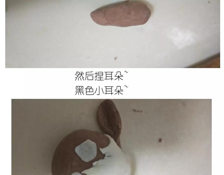 小绵羊面包37