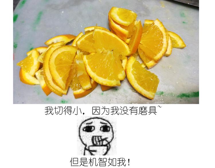 仙女的橙子马芬4