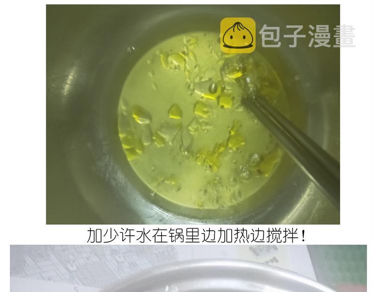 百变小樱同款蛋糕36