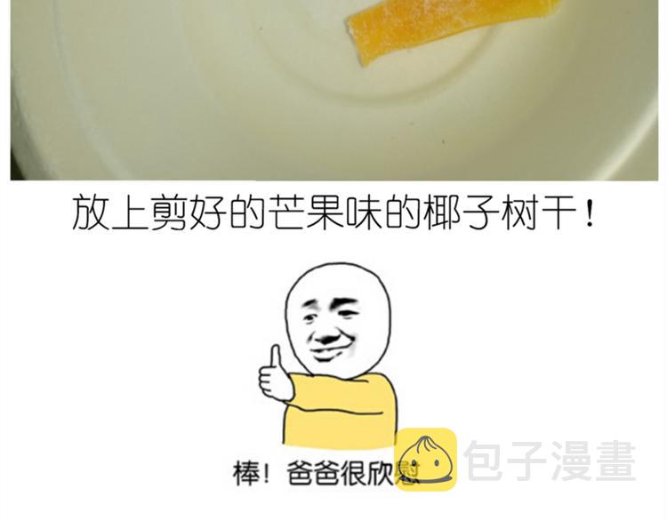 果冻14