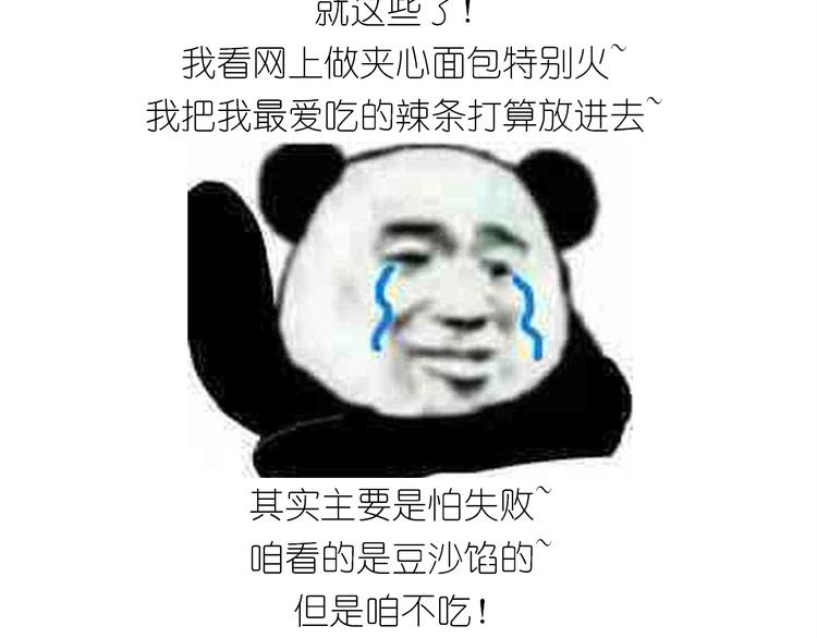 仙女的大黄耗子6
