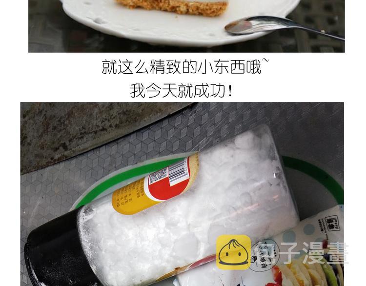 仙女彩虹慕斯蛋糕3