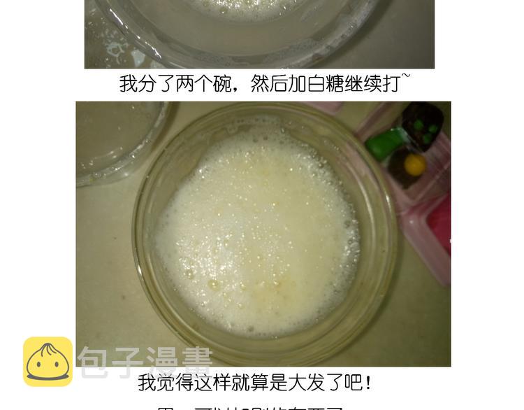 圣诞节蛋糕7