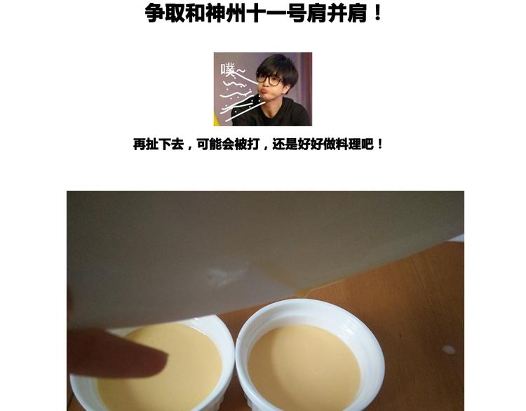 笑脸布丁12