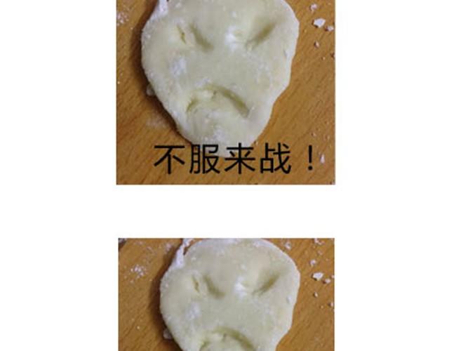 土豆饼13