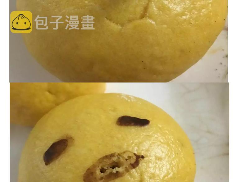 懒蛋蛋流沙包10