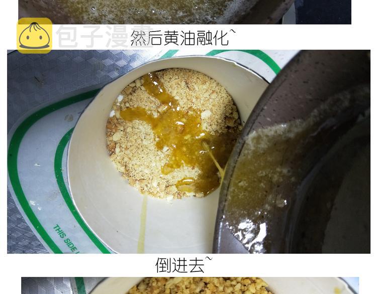 仙女彩虹慕斯蛋糕8