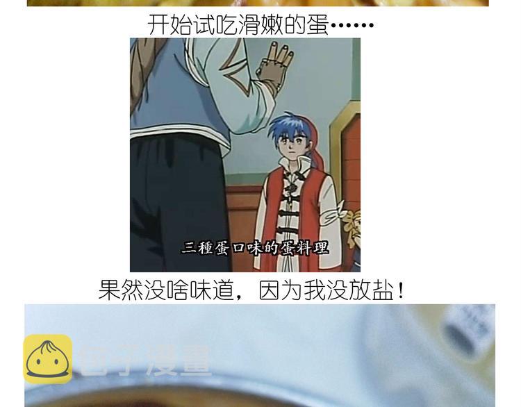 仙女的虾扯蛋50