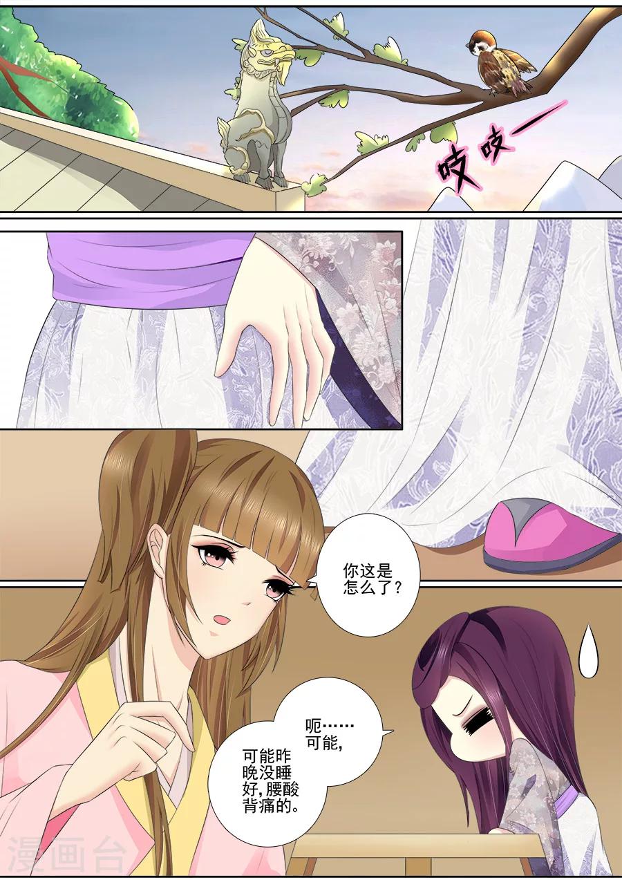 第65话 不要脸！0