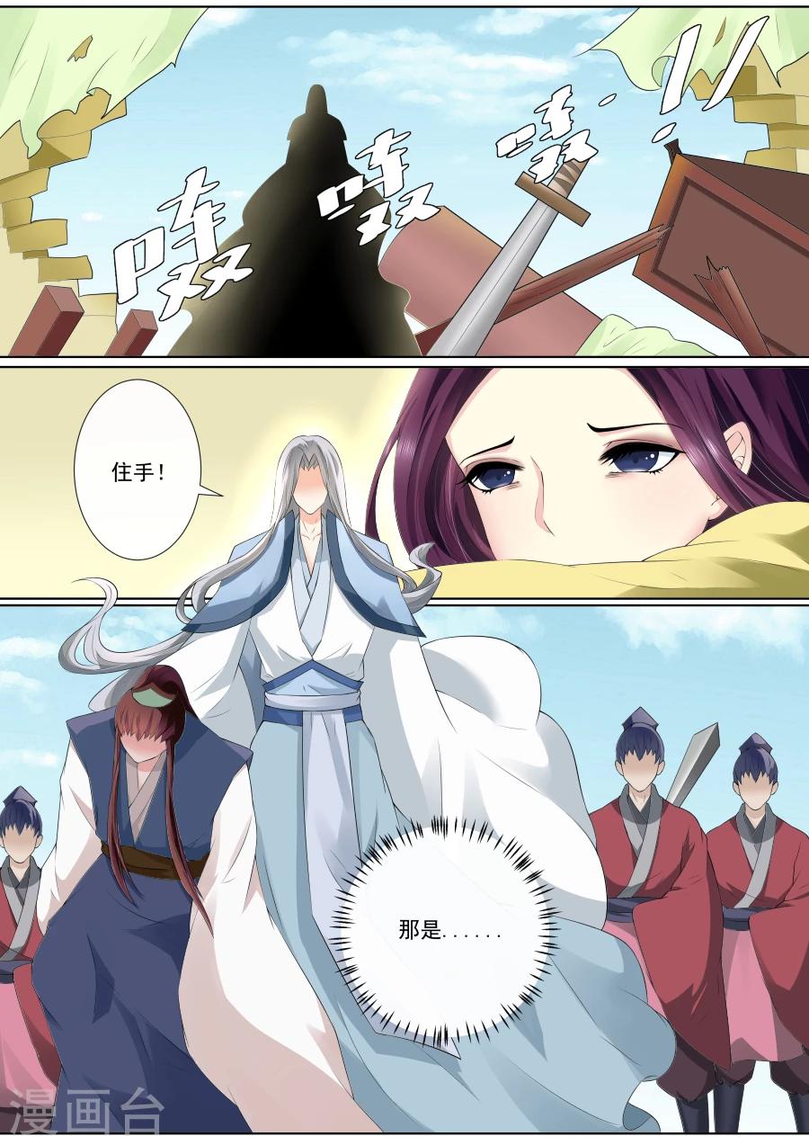 第70话 离开3