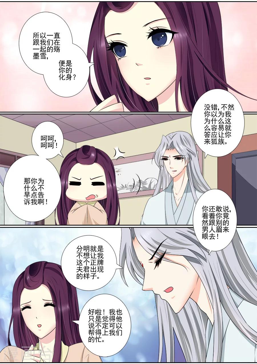 第58话 事后商事0