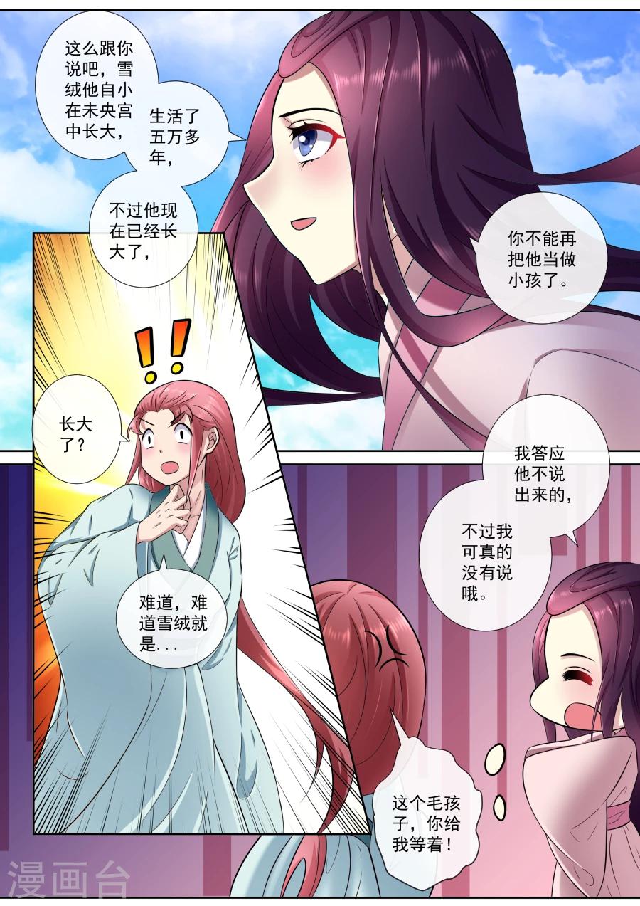 第179话 我长大了0
