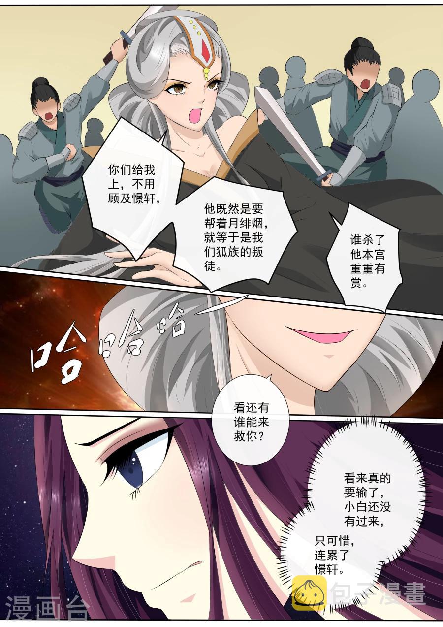 第70话 离开1