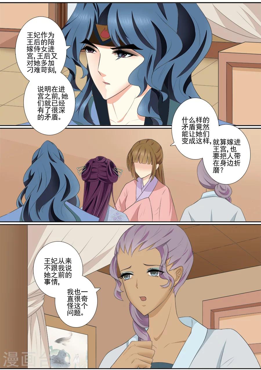 第63话 咳咳！0