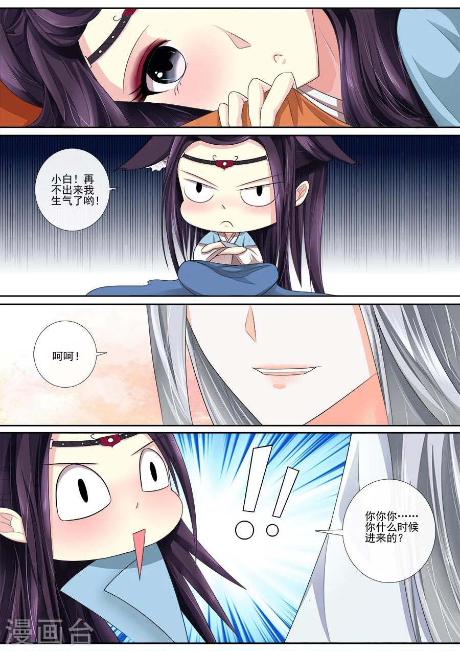 第19话 你很关心它？3