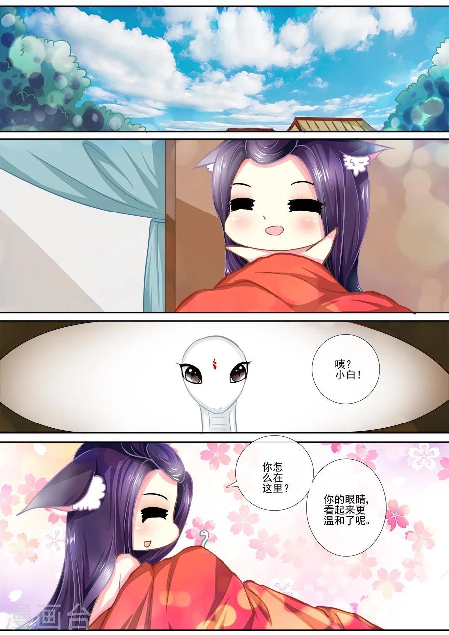 第15话 心软5