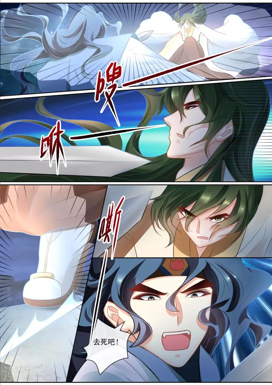 第126话 孩子的父亲0