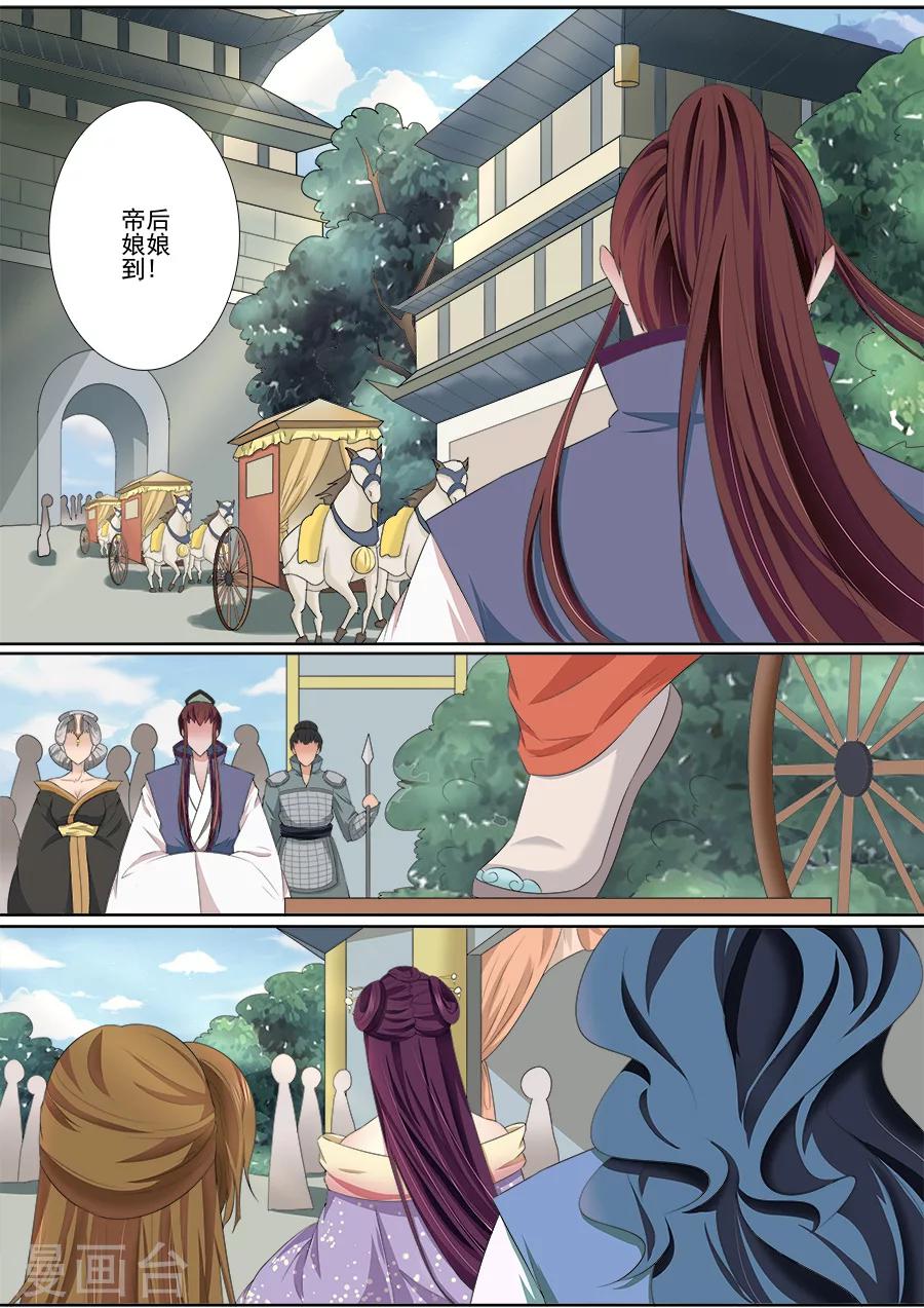 第47话 回娘家0