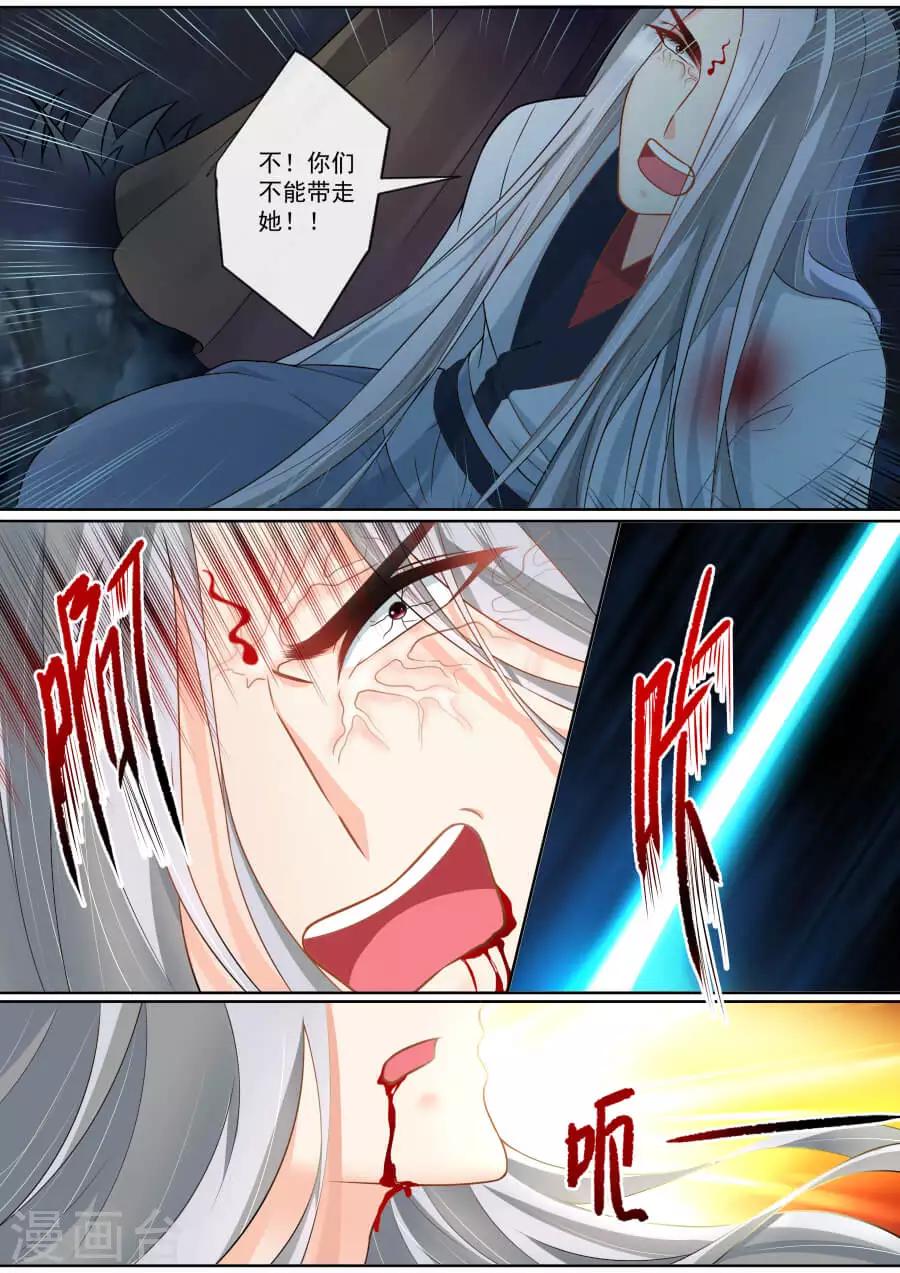 第137话 担忧连连0