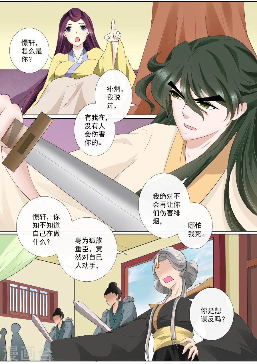 第70话 离开0