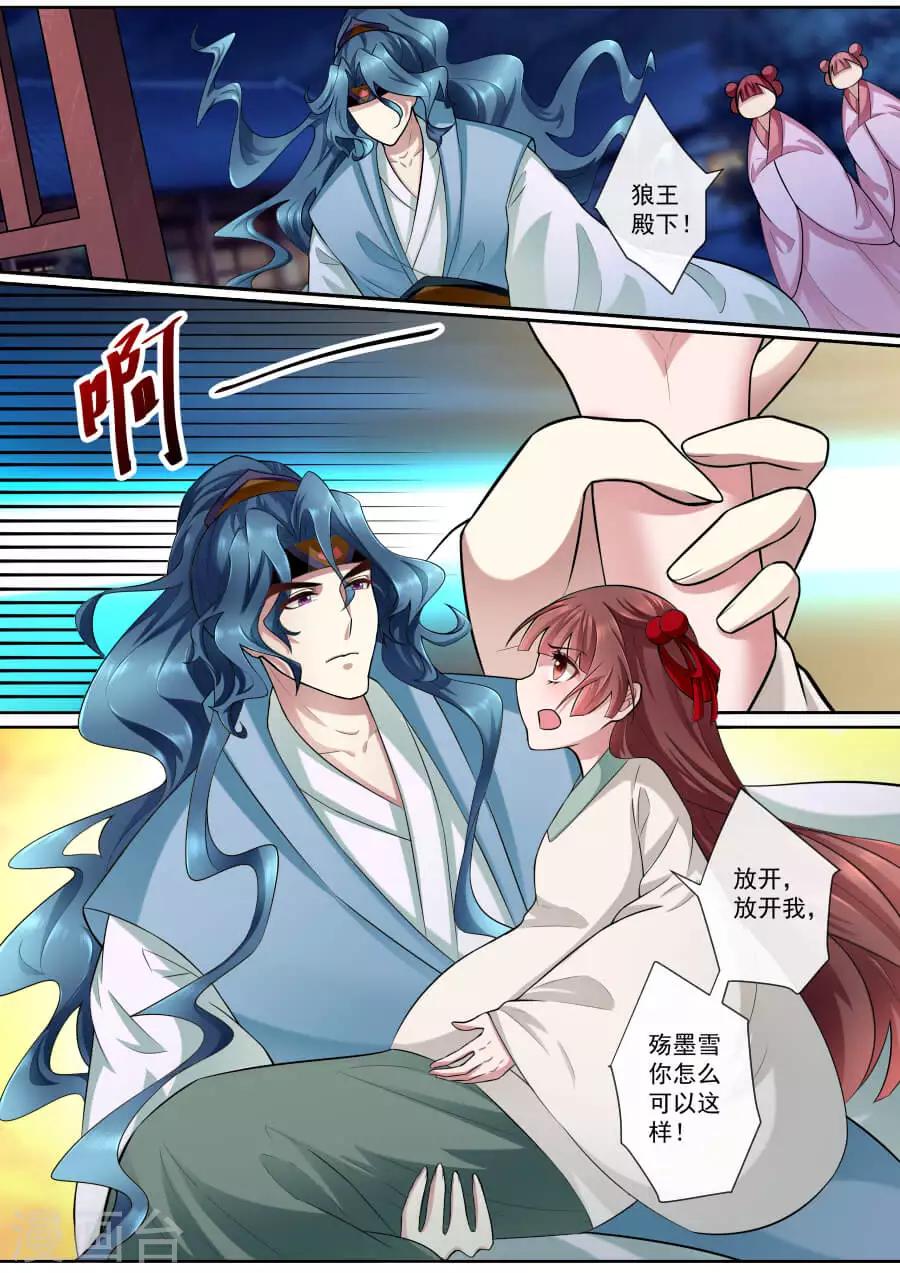 第162话 自欺欺人1