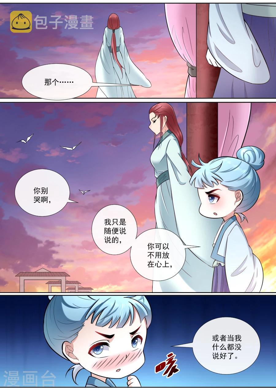 第174话 强人所难1