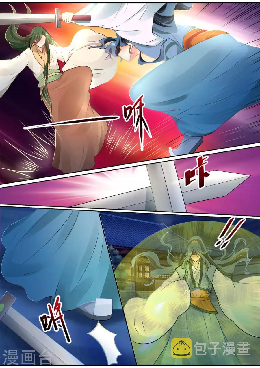 第126话 孩子的父亲1