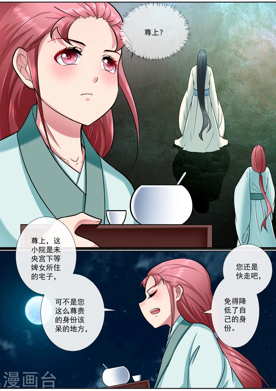 第190话 我就是你的双手4