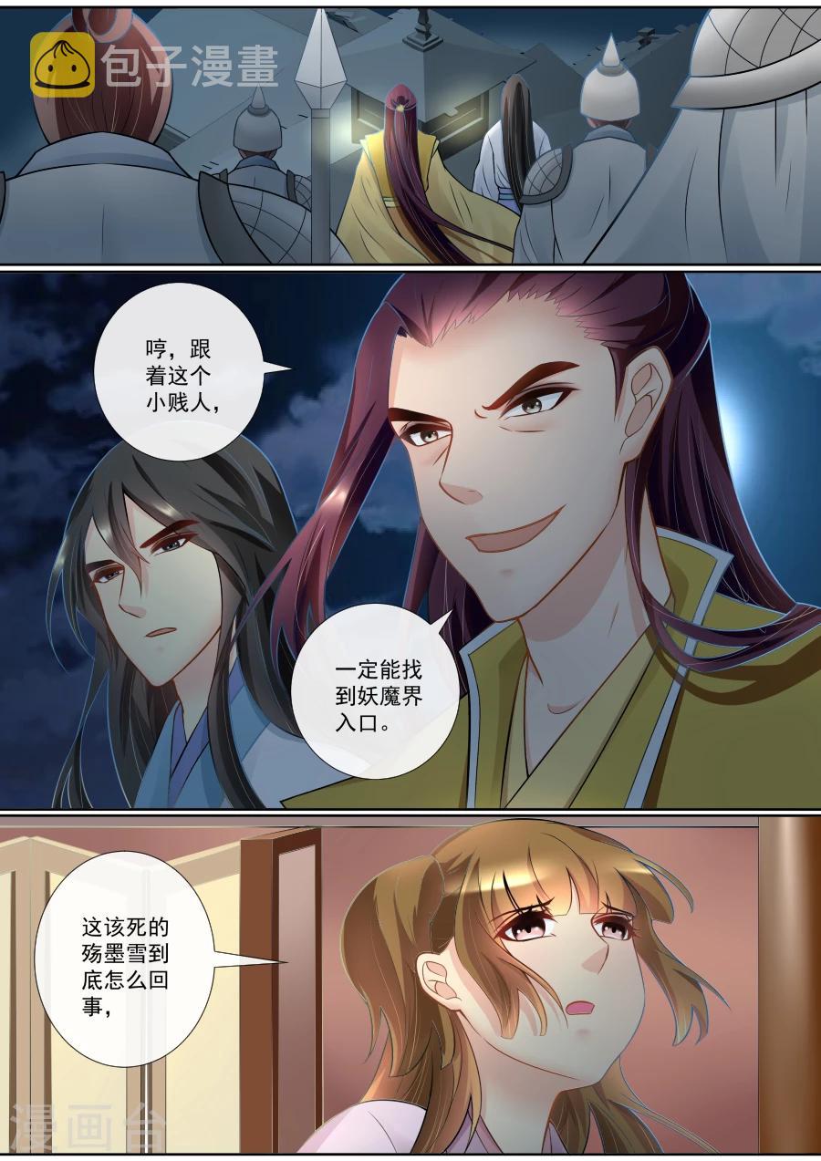 第129话 心结难解2