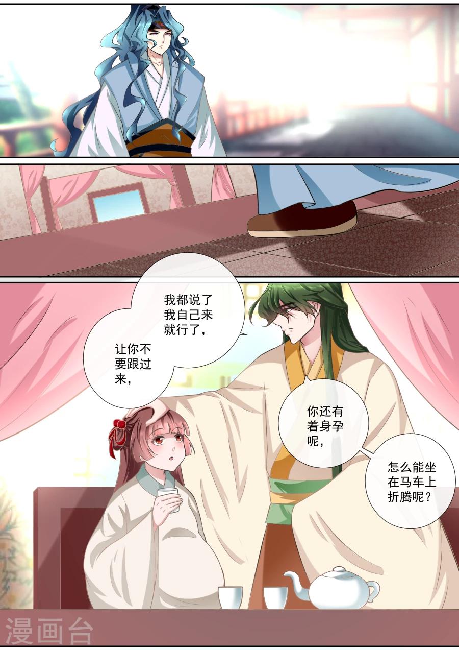 第148话 无能为力1