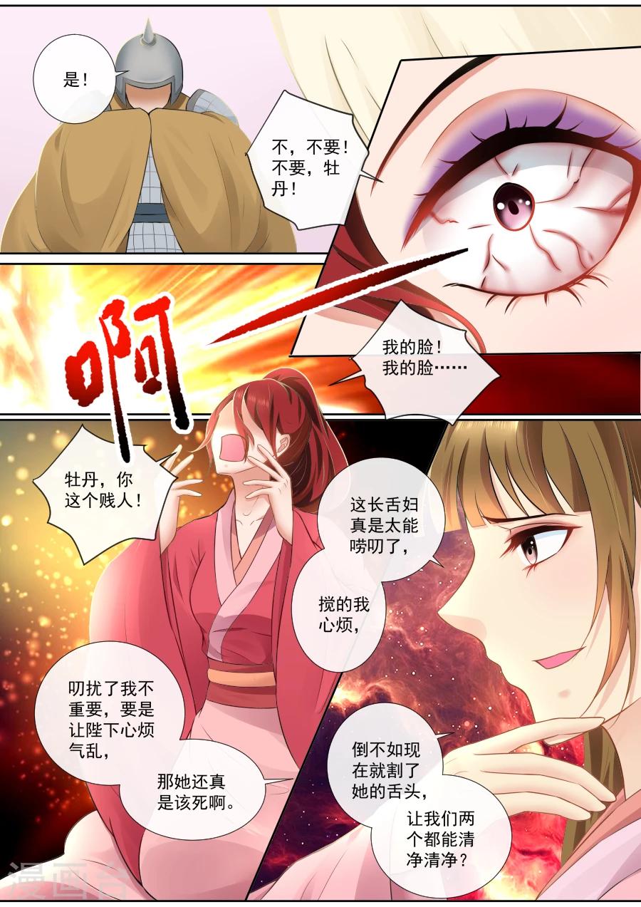 第105话 “功夫”见长1