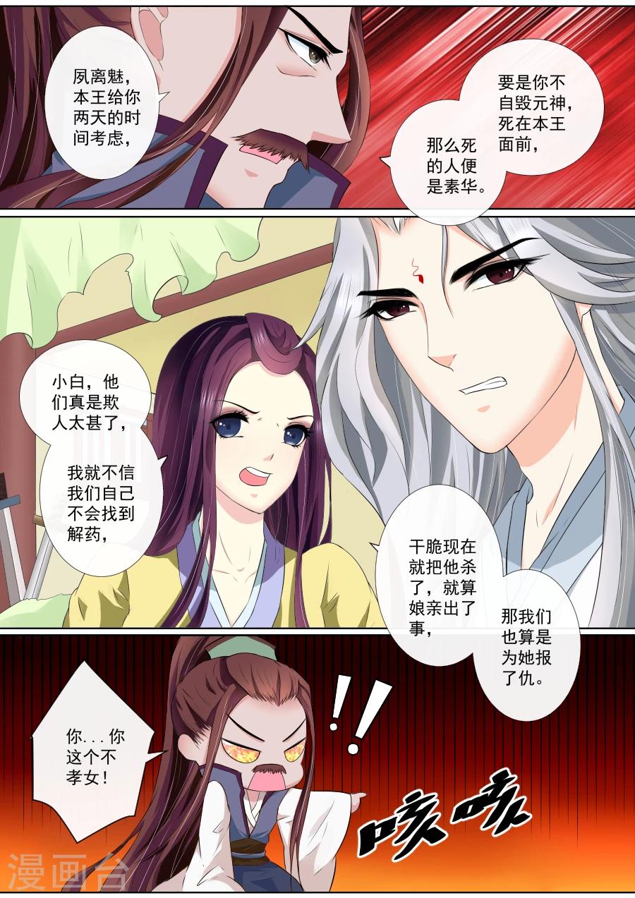 第70话 离开8