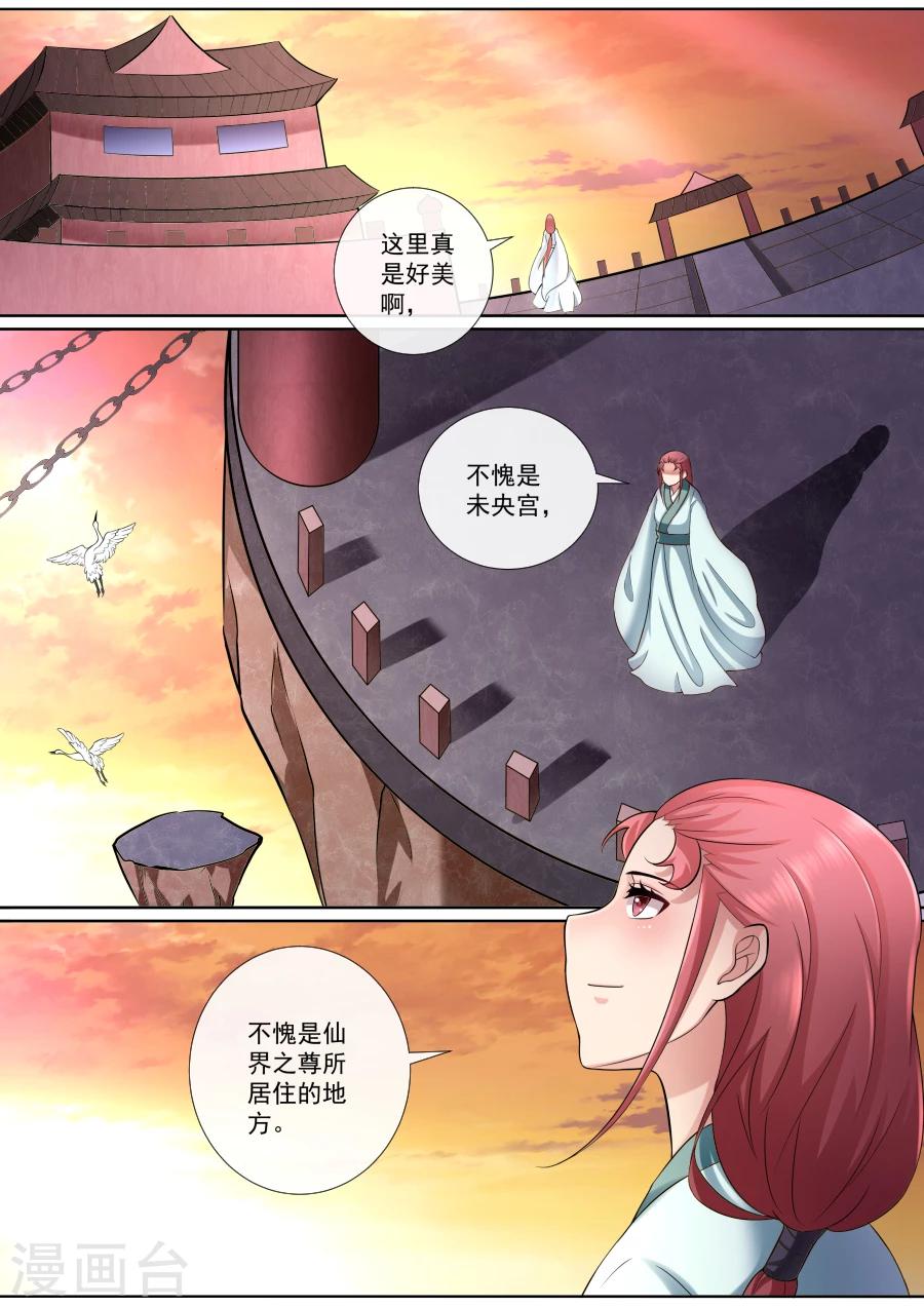 第171话 少年老成2