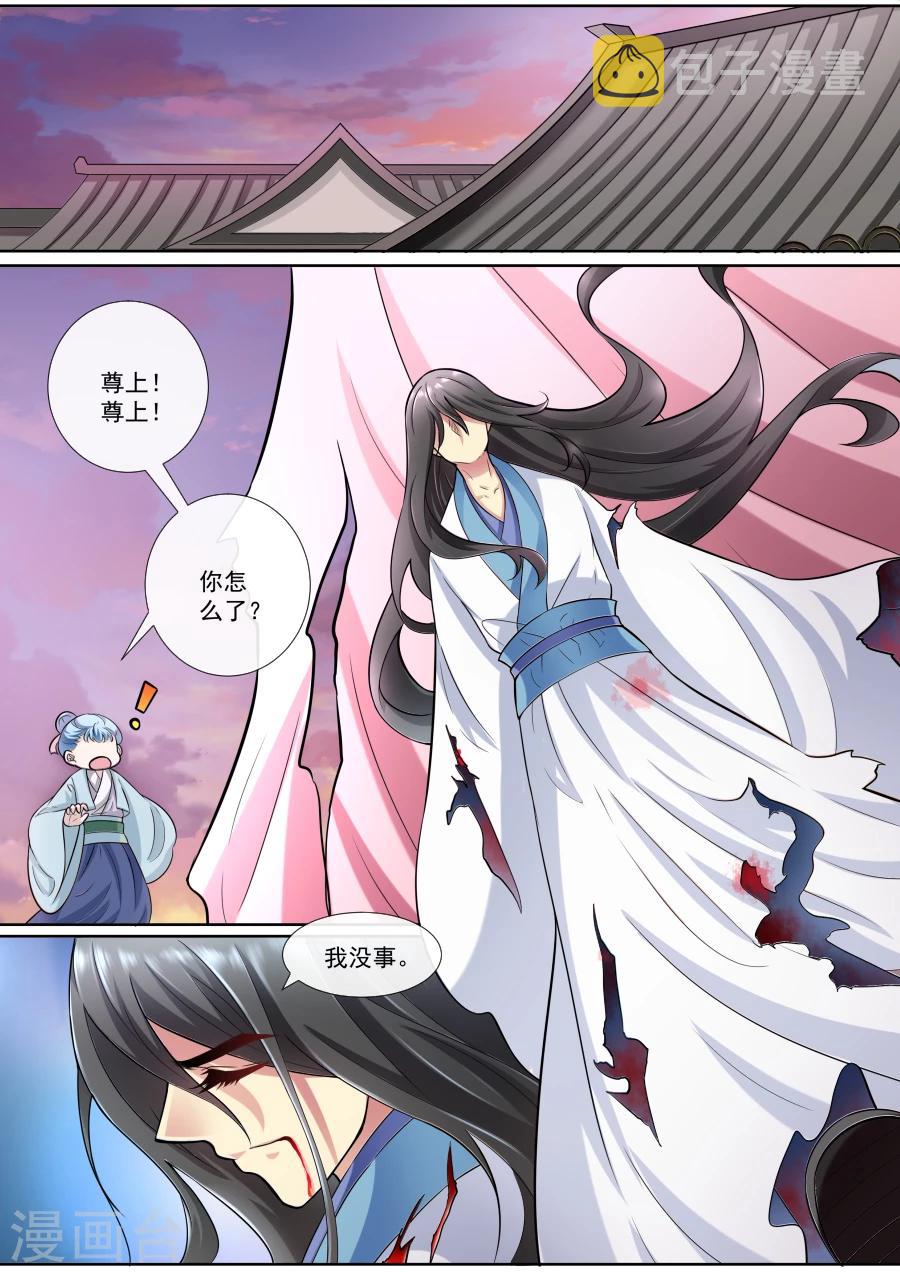 第154话 被救1